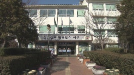 부산 서구청, 주민세 한시적 감면