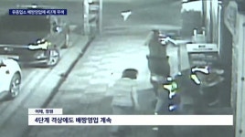 연일 2백명대, 유흥업소 배짱영업까지