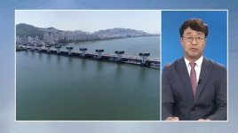[경남도정]물문제,도의회 의장단 월권 논란, 남해해저터널 추진 등