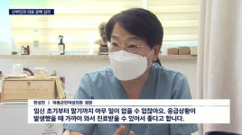 의료취약) 산부인과가 없어서 어쩔 수 없이 원정출산