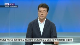 [인물포커스] 천상명 부산광역시광역치매센터장