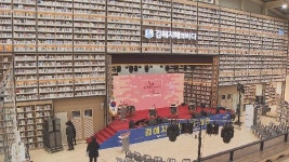 경남 도서관 프로그램 다채