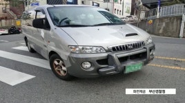 70대 보행자, 승합차에 치여 중상-부산 주례동