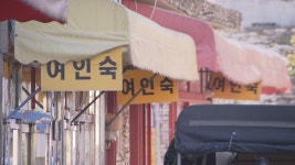 창원 서성동 성매매집결지, 문화공원 개발 가닥