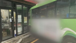 마을버스 가게 건물 충격, 3명 부상.. 부산 감천동 까치고개