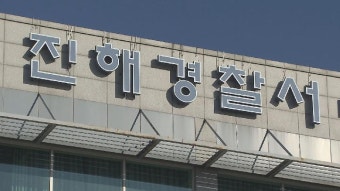 고속도로 10km 만취운전 30대 추격끝에 검거