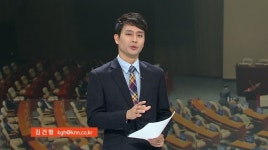 정가표정-지역 국민의힘, 위기감 털고 전열 정비.. 민주당 송영길 당 대표, 이례적으로 장기간 PK공략 시동