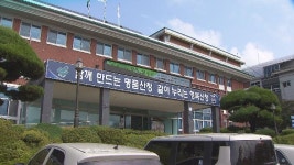 산청군, 로컬푸드 육성 박차