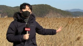 마동호 습지, 국가습지보호지역 지정