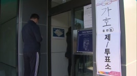 제20대 대선 경남의 선택은, 투표소 현장