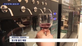경남 첫 창고형 할인점 등장 지역 유통업 판도 변화