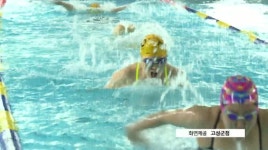 고성 해양레포츠 아카데미 준공