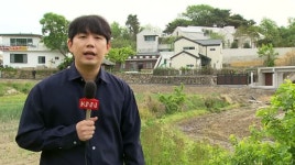 문 전 대통령 귀향 앞둔 평산마을, 이시각 분위기