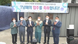 LH, 화재피해 7남매 가정에 새 보금자리 마련