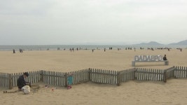 부산 대표 해수욕장, 다대포 깜짝 1등