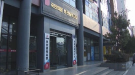 국민의힘 부산시당, 수석부위원장·수석대변인 임명