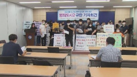 범죄도시2 정신장애 혐오 조장 상영중단 요구