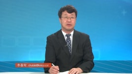 [경남도정]문재인 대통령 사저 경호 강화, 물가 급등 인구 감소, 경남도 공무원 정원 감축