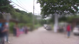 평산마을 시위대 밀려났지만.. 주민 피해 확산 우려는 여전