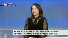 [인물포커스] - 유원원 동의대학교 중국인 대학원생