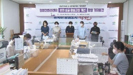 창원컨벤션센터, 주차요금 환불규정 개선