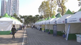 부산 장노년 일자리 한마당 성황