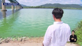 박완수 도지사 맑은물  공급되야!