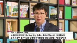 K-미래교육 전수 받는다 경남 찾는 외국 교원들