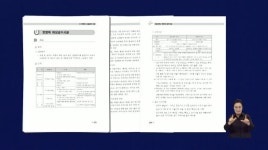 비상급수시설 부족, 지역편차도 커
