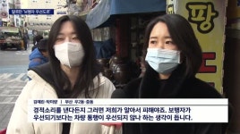 수십억 원 투입하고도 유명무실한 보행자 우선도로