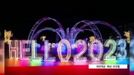 부산 서구, 희망의 빛거리 조성