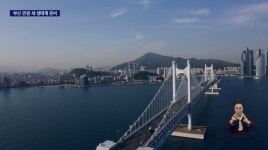 동부산에서 서부산으로.. 새 관광자원 개발
