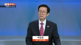 [인물포커스] - 이갑준 사하구청장