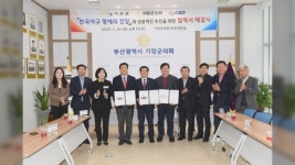 한국야구 명예의전당 건립 사업 마침내 본궤도