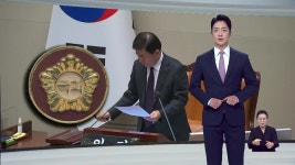 <앵커리포트>-산은 이전 반대 민주당은 서울당인가?