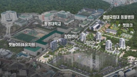 경상대 부산에 동물병원 분원 건립 승인