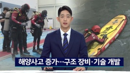 이상철 아나운서, 사당귀 방송에서 독특한 자취 생활 공개