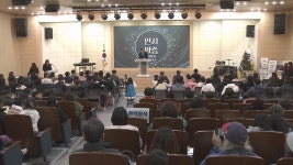 영도구 가족센터, 가족합창대회 개최