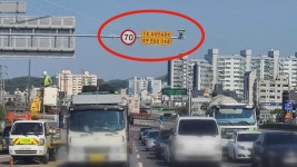 경남경찰, 후면 단속카메라 시범운영