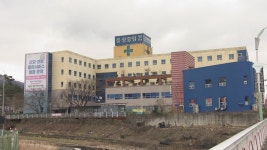 양산 웅상중앙병원 3월 18일 폐원