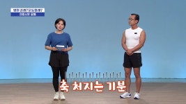  19회 크로스핏 운동