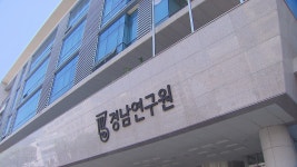 경남연구원장 후보, 오동호 섬진흥원장 내정