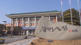 김해시, ‘2025년 김해시정 BEST 10’에 ‘달빛 어린이 병원 확대 운영’ 선정