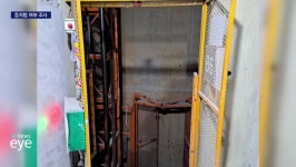 부산 신축공사장 35층에서 노동자 추락사