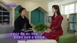 [행복한 책읽기] “학교는 왜 가야 할까”…이옥심 부산동암학교장, ‘다시, 공부 다시, 학교’로 돌아본 배움의 의미