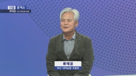 [인물포커스] - 류태윤 부산 대저농협 조합장