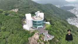 랜드마크 천마산 전망대, 관리 부실 지적