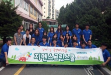 “막연하기만 했던 환경과 에너지, 몸소 배웠죠”