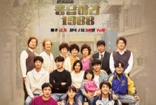 [응답하라 1988] 오락실에서 50원 내고 보글보글 하던 시절