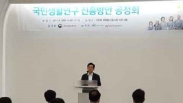 사회문제 푸는 국민생활연구, 180도 다르게 접근한다 